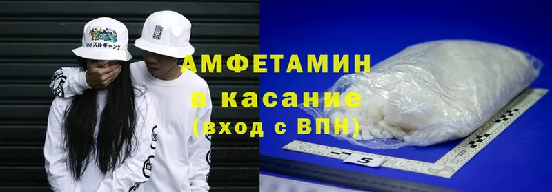 даркнет формула  хочу   Тавда  Амфетамин VHQ 